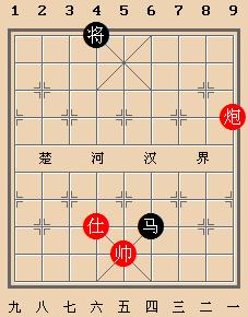 象棋殘局之炮雙士巧勝單馬