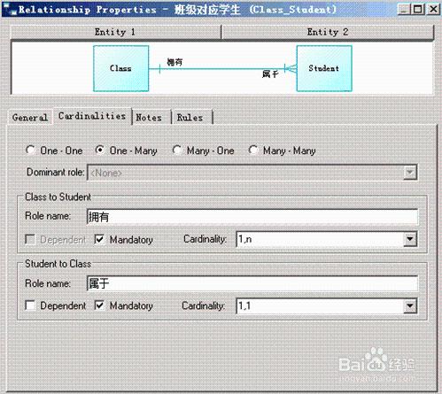 如何利用PowerDesigner中設計概念模型