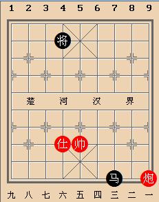 象棋殘局之炮雙士巧勝單馬