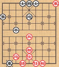 中國象棋棋局巧殺：[29]識將還軍