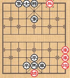 中國象棋棋局巧殺：[30]金猴摘棗