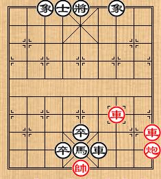 中國象棋棋局巧殺：[30]金猴摘棗