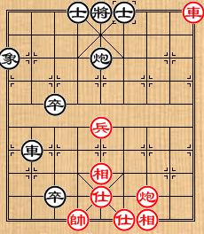 中國象棋棋局巧殺：[29]識將還軍