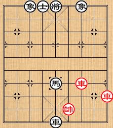 中國象棋棋局巧殺：[30]金猴摘棗