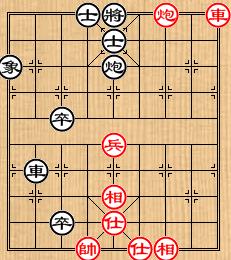 中國象棋棋局巧殺：[29]識將還軍