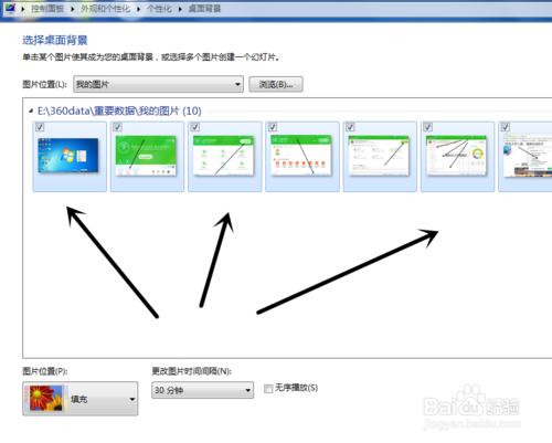 怎麼更換筆記本 電腦 桌面 的背景圖片那？