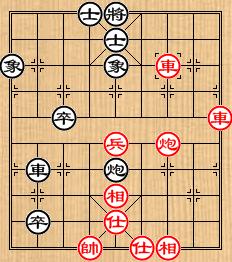 中國象棋棋局巧殺：[29]識將還軍