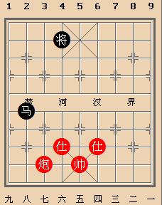 象棋殘局之炮雙士巧勝單馬