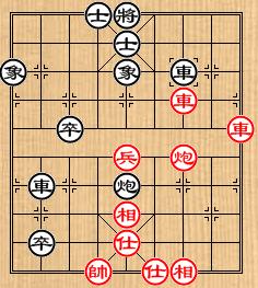 中國象棋棋局巧殺：[29]識將還軍