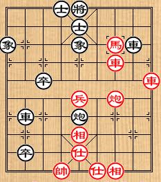 中國象棋棋局巧殺：[29]識將還軍