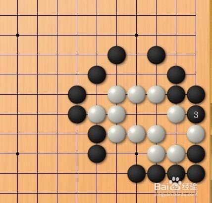 圍棋死活題練習：[12]第十一題