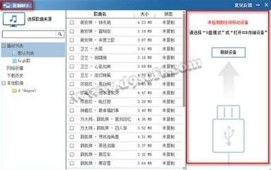 酷狗怎麼放歌？