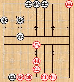 中國象棋棋局巧殺：[29]識將還軍