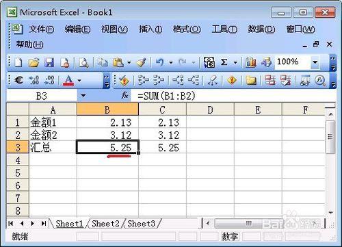 excel計算出現錯誤分析及解決：1、四捨五入