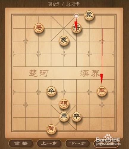 天天象棋闖關模式攻略——第20關鴻門宴破解