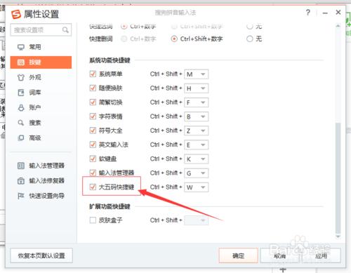 三國群英傳7自設武將名稱亂碼解決