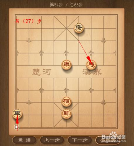 天天象棋闖關模式攻略——第20關鴻門宴破解