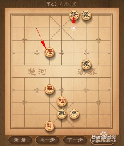 天天象棋闖關模式攻略——第20關鴻門宴破解