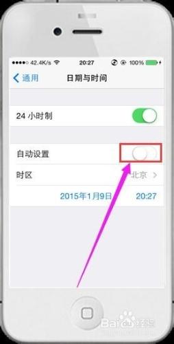 iphone技巧-如何手動設置系統時間