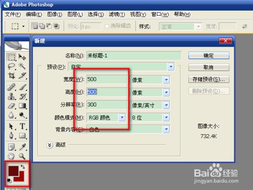 通過製作木紋理來了解PS的用法