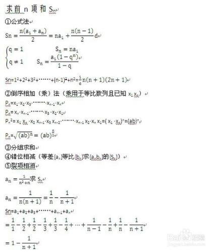 廣東高考如何提高數學成績