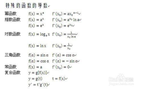 廣東高考如何提高數學成績