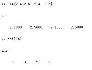 MATLAB浮點數的取整及各個取整函數的差異和特點