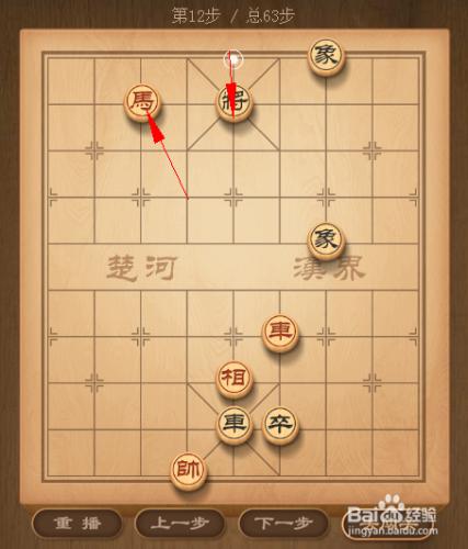 天天象棋闖關模式攻略——第20關鴻門宴破解