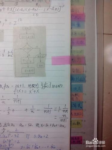 廣東高考如何提高數學成績