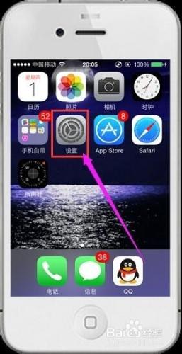 iphone技巧-如何手動設置系統時間