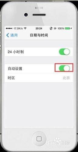 iphone技巧-如何手動設置系統時間