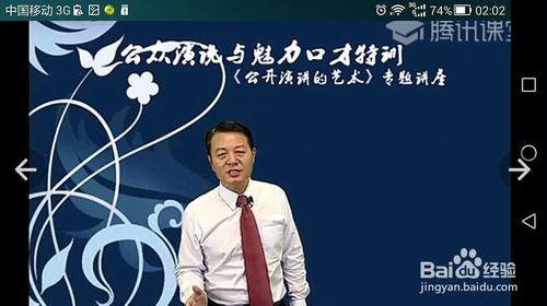 哪個手機視頻播放器可以加速或快速播放？