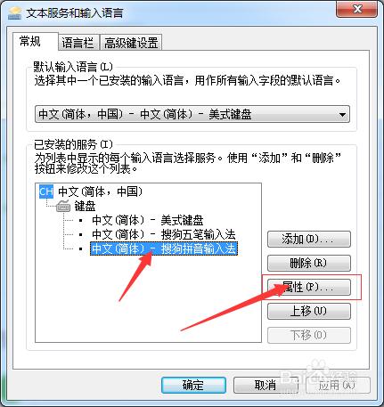 三國群英傳7自設武將名稱亂碼解決