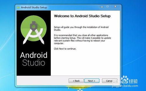 android-studio安裝技巧策略