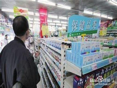 保健品怎麼吃才健康