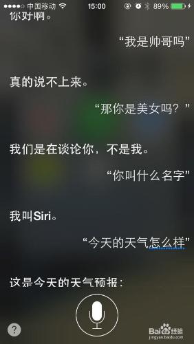 iphone不為人知的小技巧（壹）