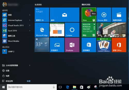 在 Windows 10 裡進行遊戲視頻錄製