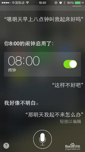 iphone不為人知的小技巧（壹）