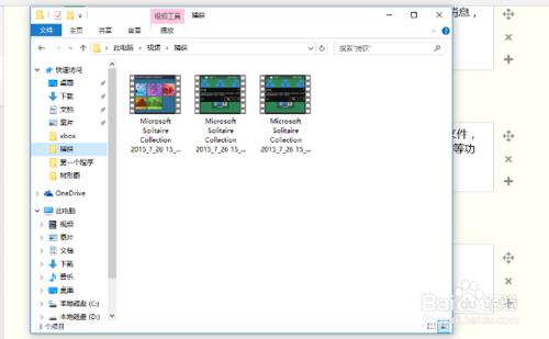 在 Windows 10 裡進行遊戲視頻錄製