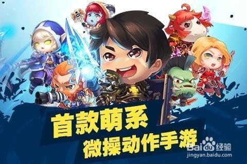 少年魔獸團電腦版攻略用電腦玩手遊少年魔獸團