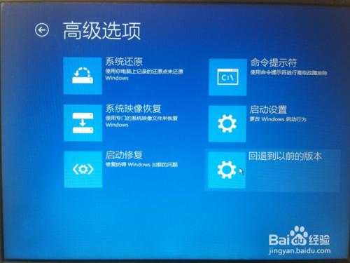 win10卡在登錄界面怎麼解決