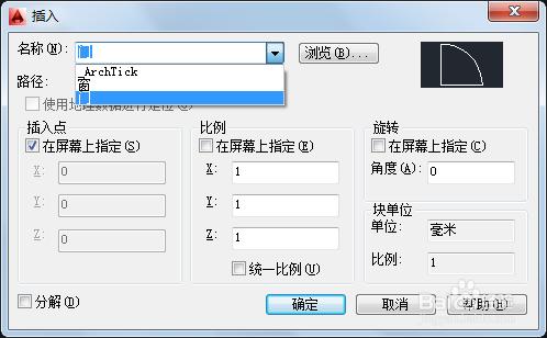 cad建模：如何建門窗模型。