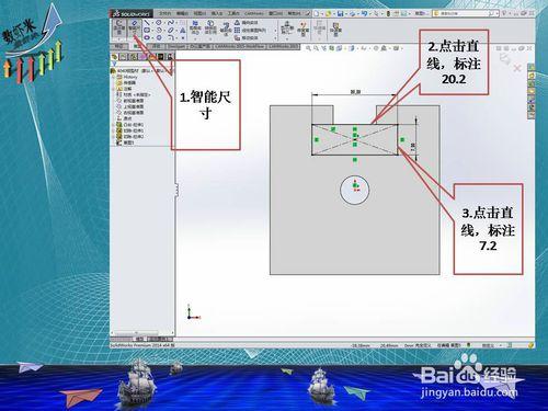 Solidworks2014阿國建模篇——4040鋁型材（二）