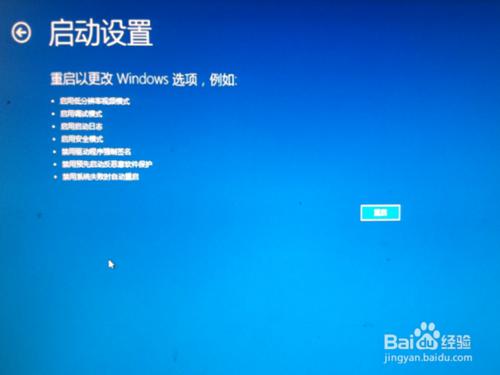 win10卡在登錄界面怎麼解決