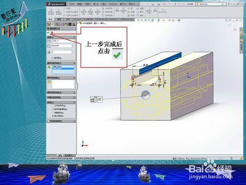 Solidworks2014阿國建模篇——4040鋁型材（二）