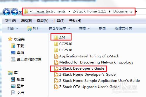 Zigbee無線技術學習經驗總結：（二）基礎學習篇