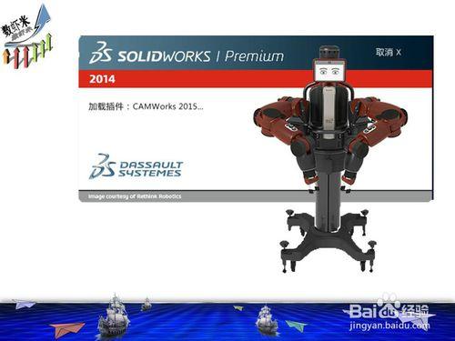 Solidworks2014阿國建模篇——塑料桶（二）