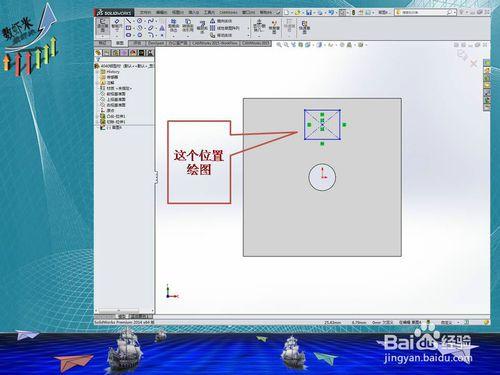 Solidworks2014阿國建模篇——4040鋁型材（二）