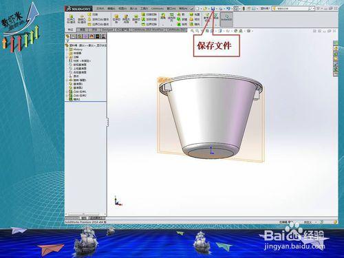 Solidworks2014阿國建模篇——塑料桶（四）