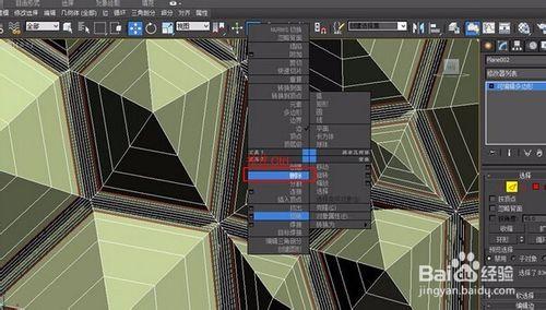 3DMAX2012水立方外造型建模